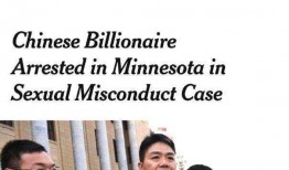 何勋君最新爆料新闻,揭秘娱乐圈惊人内幕